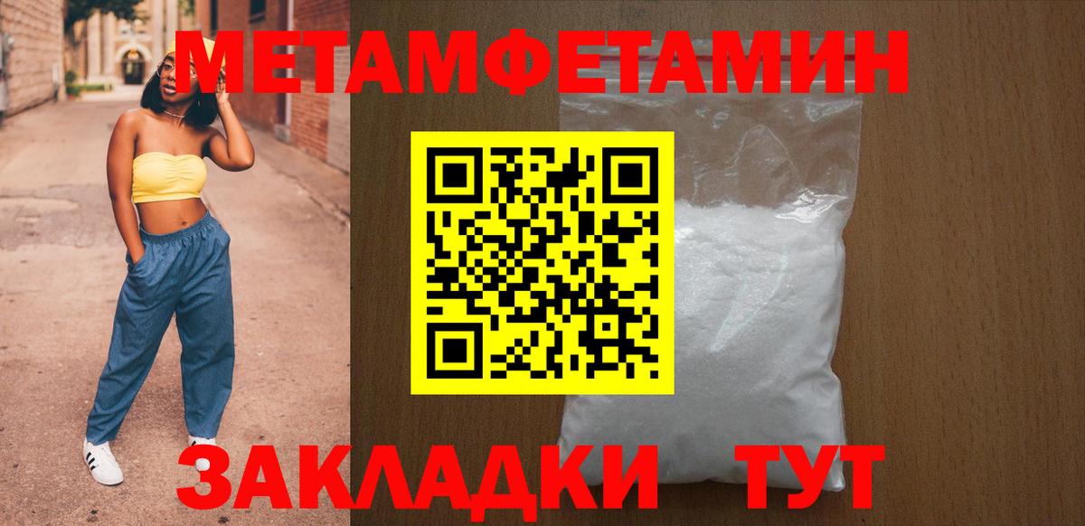 Пермь  АМФЕТАМИН 98%  АМФЕТАМИН  Амфетамин  Вход с VPN 