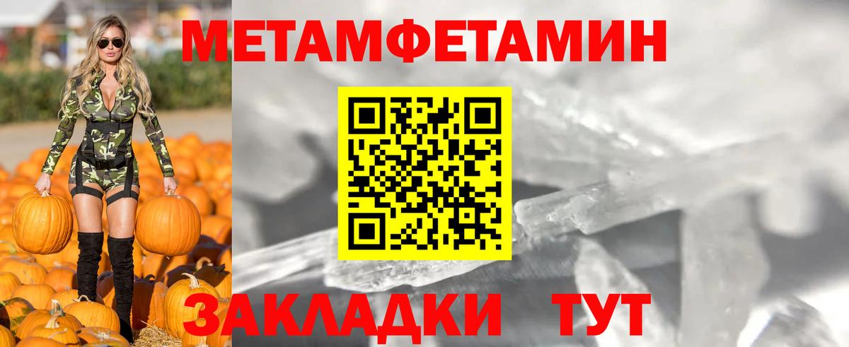 АМФЕТАМИН Розовый Пермь