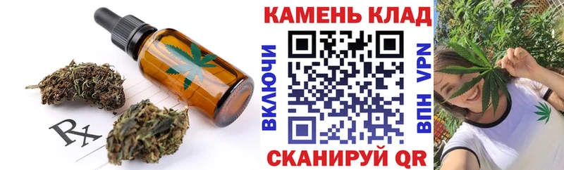 kraken зеркало  как найти   Пермь  Canna-Cookies марихуана 