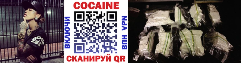 купить наркотики сайты Пермь shop наркотические препараты Cocaine 97%