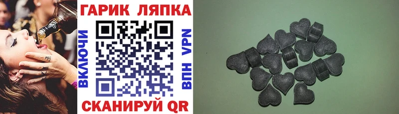даркнет какой сайт  Пермь  ГАШИШ VHQ  что такое  
