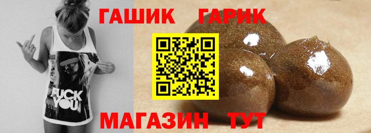 Гашиш VHQ Пермь