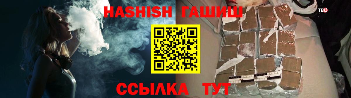 Пермь  ГАШИШ Premium  закладка  Гашиш  Гашиш индика сатива  Вход с VPN 