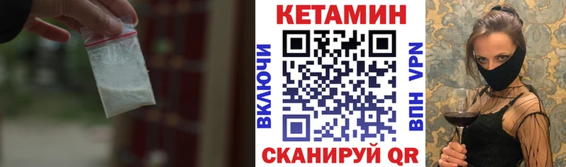 КЕТАМИН ketamine  Пермь 