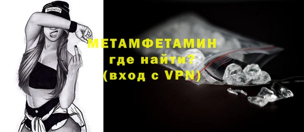 меф VHQ Алексеевка