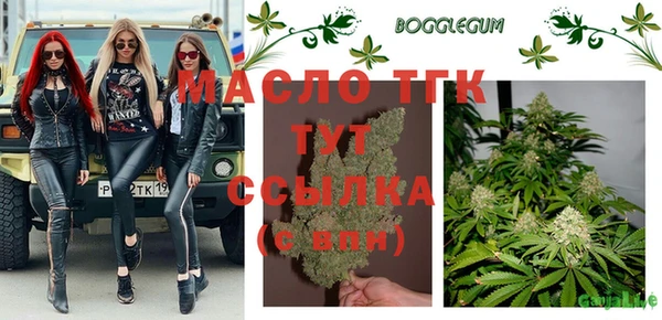 меф VHQ Алексеевка