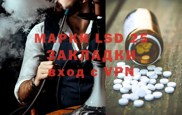 меф VHQ Алексеевка