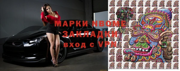 меф VHQ Алексеевка