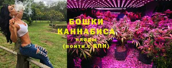 альфа пвп VHQ Надым