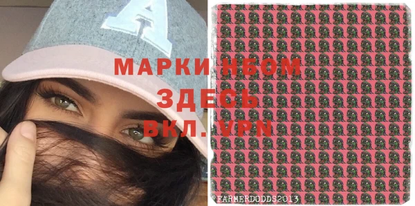 меф VHQ Алексеевка