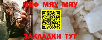 кокаин Чапаевск