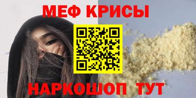 mdma Чебаркуль
