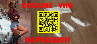 кокаин Чапаевск