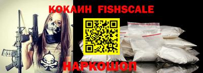 кокаин Чапаевск