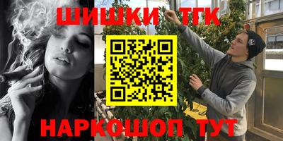 кокаин Чапаевск