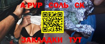 кокаин Чапаевск