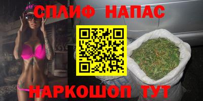 кокаин Чапаевск