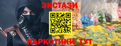mdma Чебаркуль