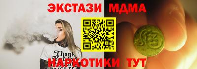 соль ск Чебоксары