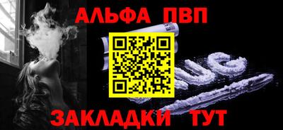 кокаин Чапаевск