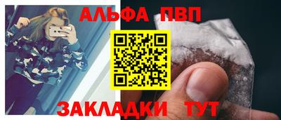 кокаин Чапаевск