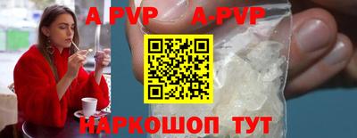 кокаин Чапаевск