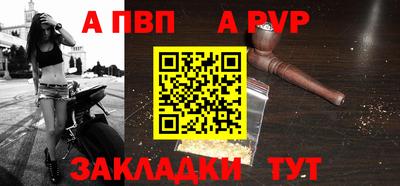 кокаин Чапаевск