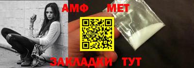 кокаин Чапаевск