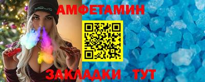 кокаин Чапаевск