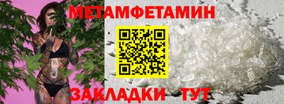 кокаин Чапаевск