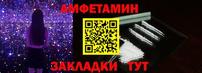 mdma Чебаркуль