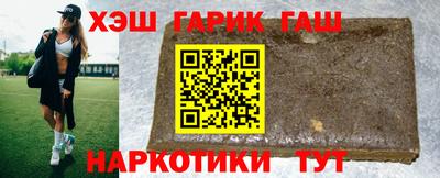 кокаин Чапаевск