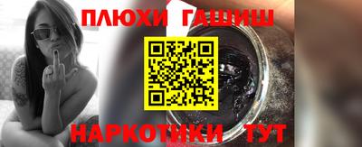 соль ск Чебоксары