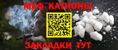 mdma Чебаркуль