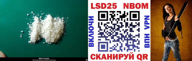 Лсд 25 экстази кислота  дарнет шоп  MEGA рабочий сайт  Пермь 