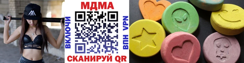МДМА молли  Пермь 