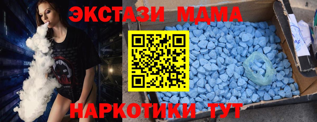 MDMA VHQ Пермь