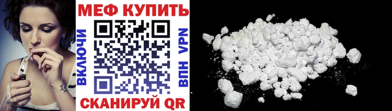 продажа наркотиков Пермь МЕФ мяу мяу