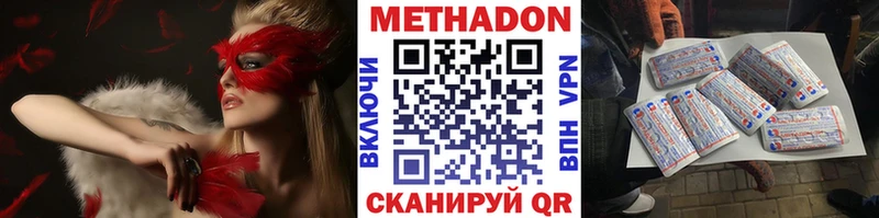 сколько стоит  Пермь  Метадон белоснежный 