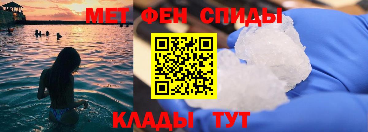 МЕТАМФЕТАМИН винт  Вход с VPN  Пермь  МЕТАМФЕТАМИН винт 