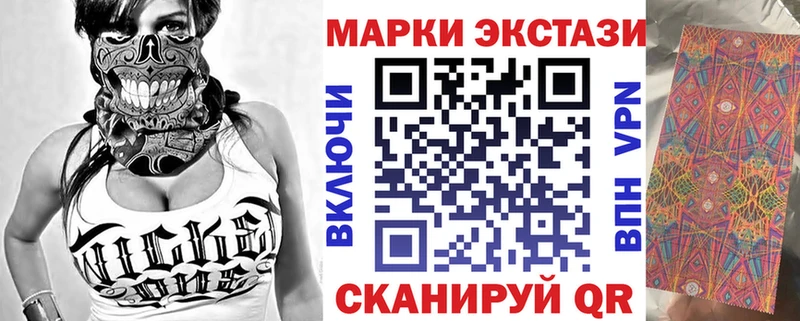Наркотические марки 1,8мг  Пермь 