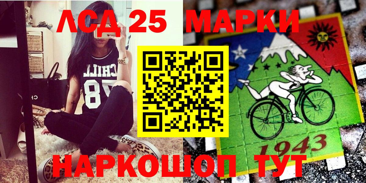 Пермь  Марки NBOMe  Вход с VPN  Марки NBOMe 1,5мг 