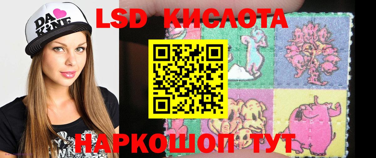 Наркотические марки 1500мкг Пермь