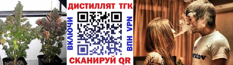 маркетплейс Telegram  продажа наркотиков  Пермь  ТГК гашишное масло 