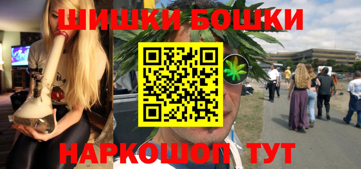 Марихуана сатива  МАРИХУАНА AK-47  Пермь  Вход с VPN  Бошки Шишки сатива 
